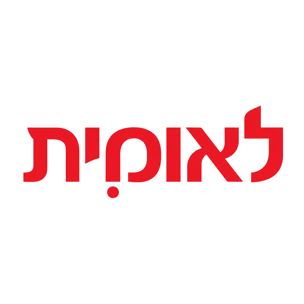 לוגו לאומית